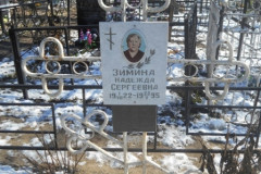 Постульгина Алевтина Сергеевна