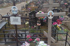 Тётушкин Сергей Петрович
