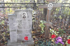 Яковлев