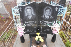Колинько Александр Николаевич