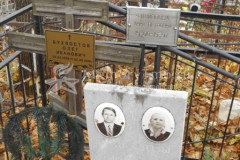 Филиппова Анна Петровна
