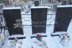 Не видно