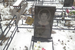 Иванова Екатерина Федотовна
