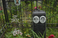 Жоголев Николай Николаевич
