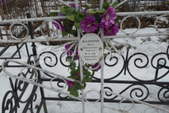 Жалнина Александра Ивановна