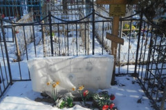 Рябова Татьяна Петровна