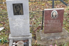 Радаев Александр Николаевич