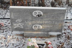 Не видно