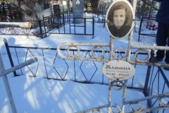 Жалнина Лидия Павловна