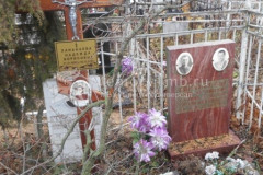 Ханаева Надежда Борисовна
