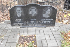 Киро-Григорьевна Светлана Борисовна