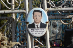 Щеголев Николай Иванович