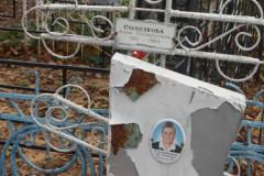 Солодкова Анна Михайловна