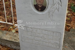 Артёмов Сергей Григорьевич