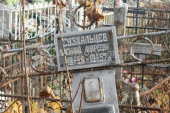 Суздальцев Василий Андреевич