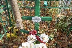Суворова Марина Фроловна