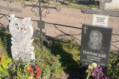 Усков Николай Сергеевич