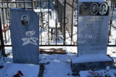 Курицына Екатерина Алексеевна