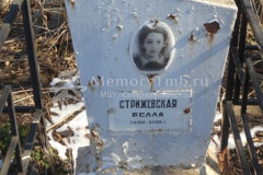 Стрижевская Белла