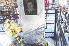 Не видно