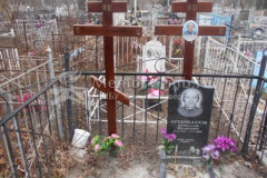 Арцибасов Вячеслав Иванович