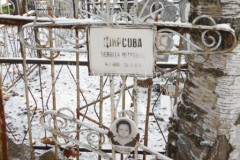 Фирсова Пелогея Петровна