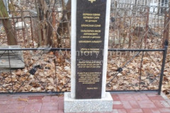 Гальперин Яков Абрамович