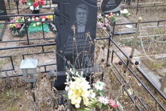 Козин Владимир Григорьевич