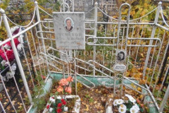 Чечетова Вера Георгиевна