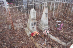 Не видно