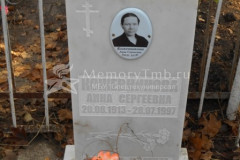 Кожевникова Анна Сергеевна