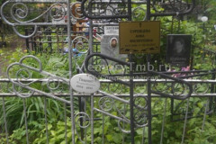 Суровцева Анна Филипповна