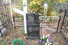 Шлыкова Матрена Андреевна