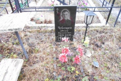 Чеботарев Федор Васильевич