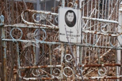 Русин Николай Александрович