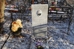 Логинов Николай Иванович