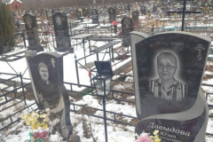 Давыдов Вячеслав Викторович