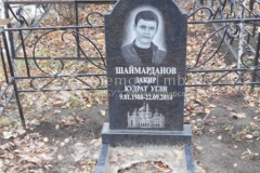 Шаймарданов Закир Кудрат Угли