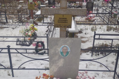Насонова Александра Васильевна