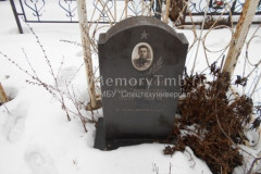 Ермаков Иван Тимофеевич